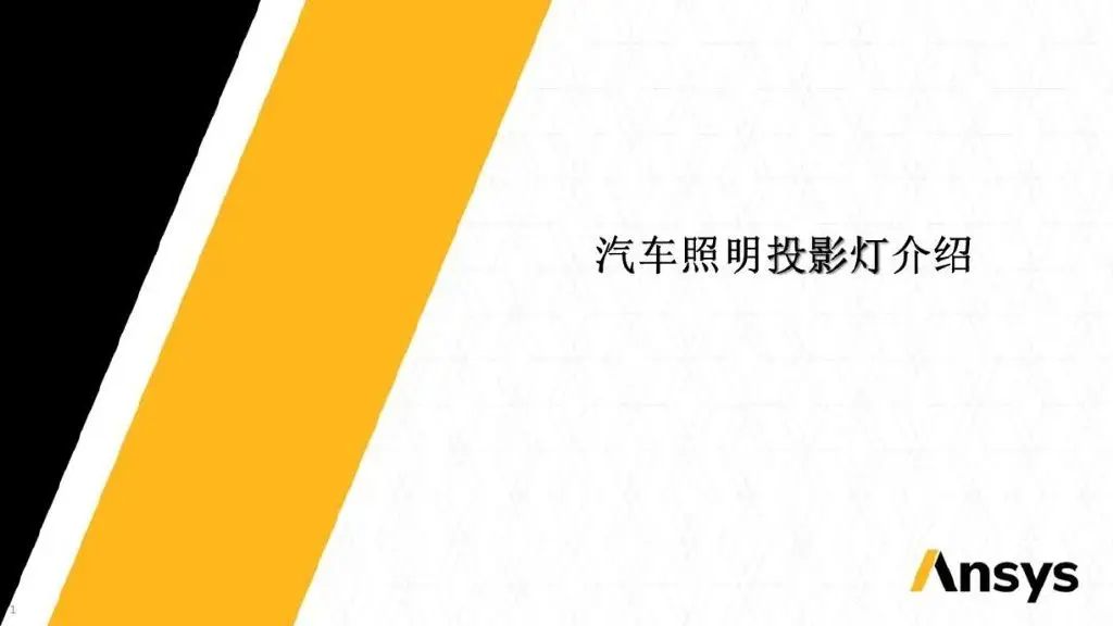ansys19单元类型没有
